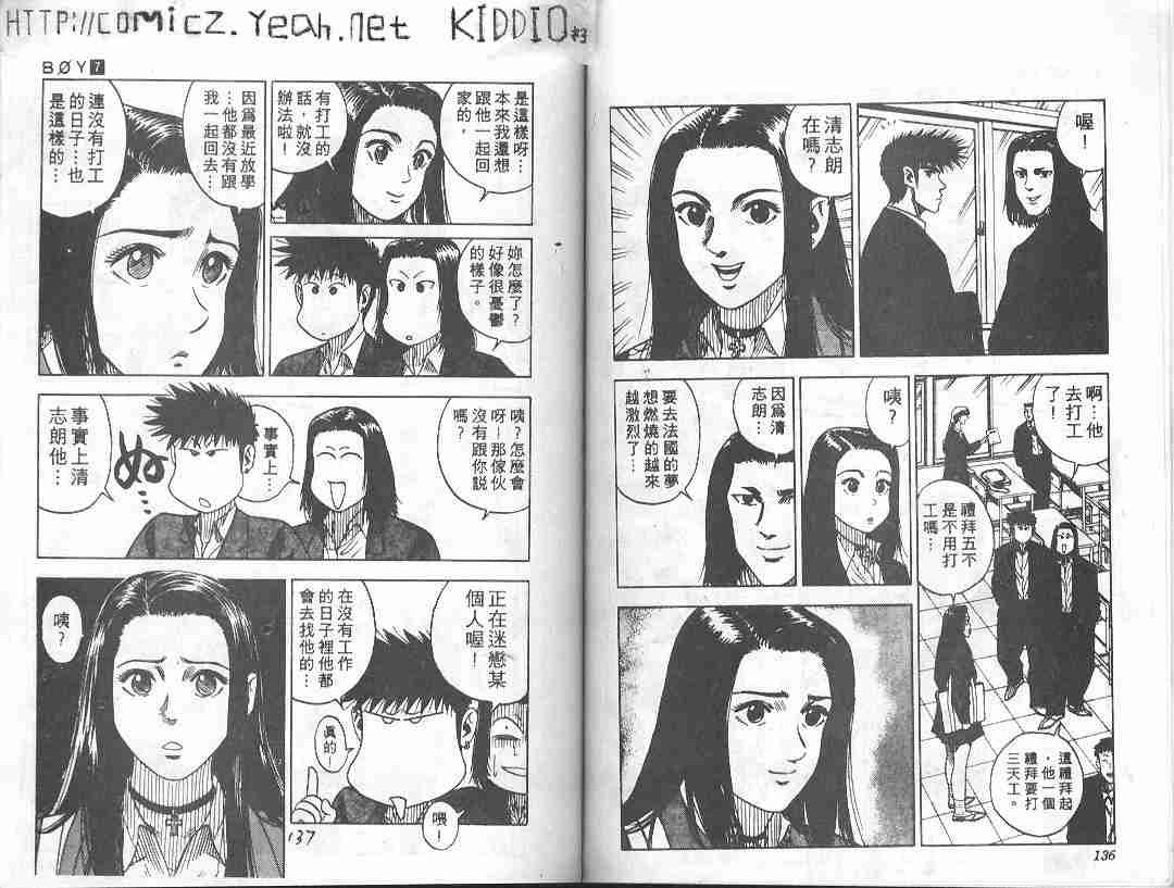 第7卷69