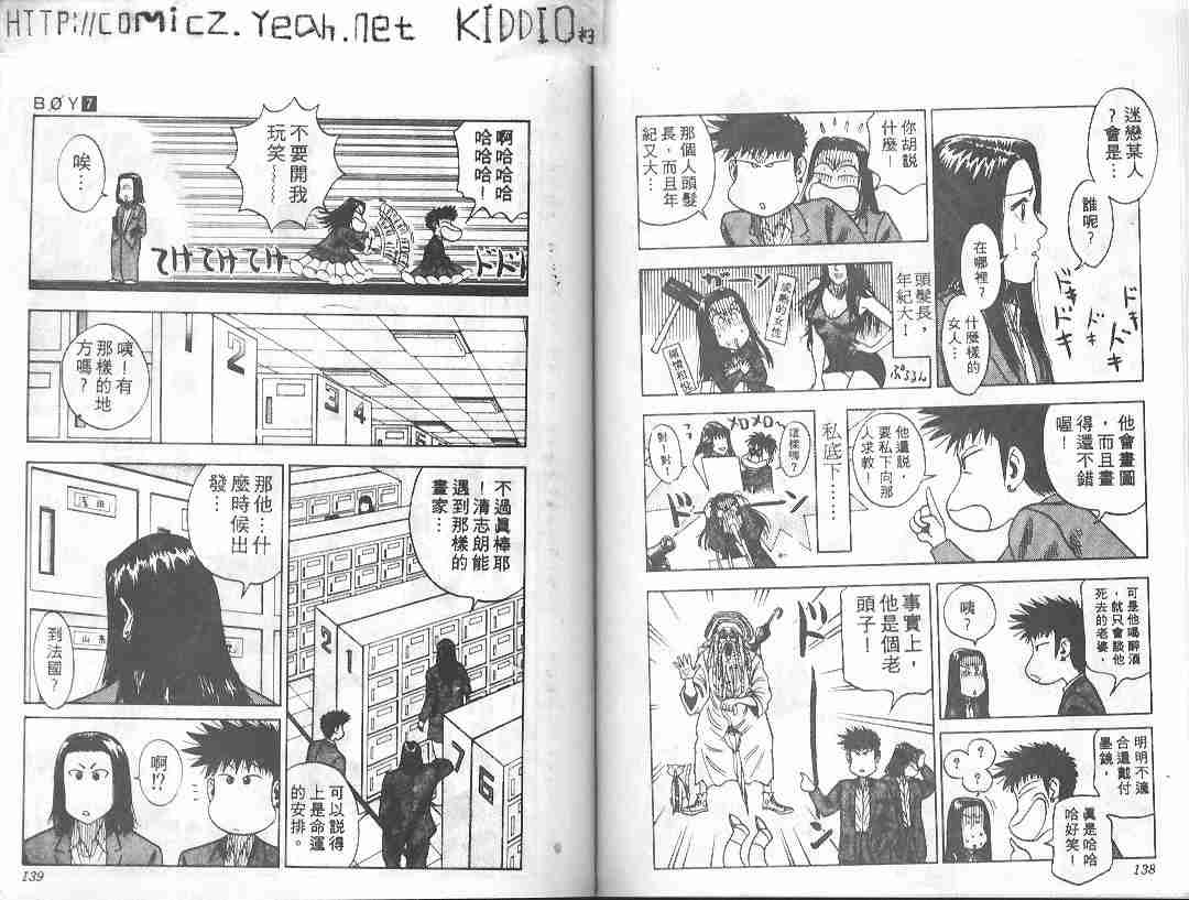 第7卷70