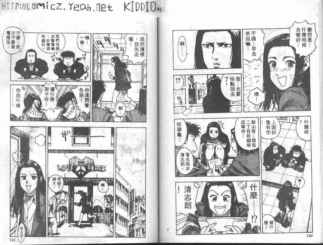 第7卷71