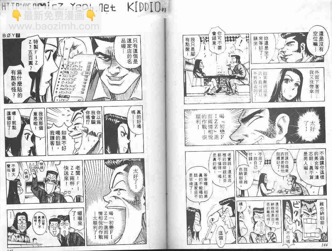第7卷73