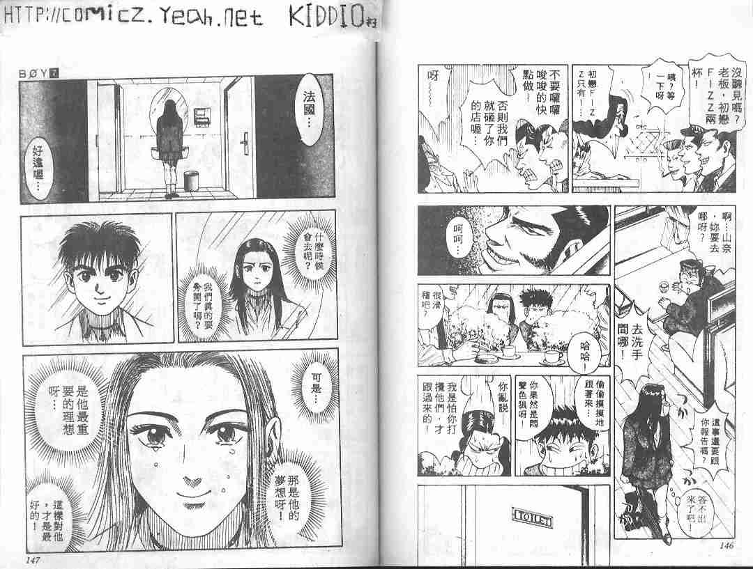 第7卷74