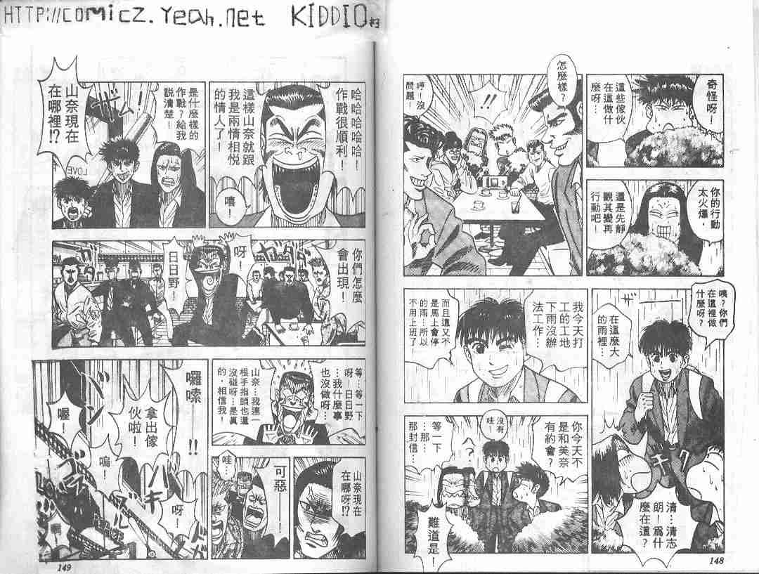 第7卷75