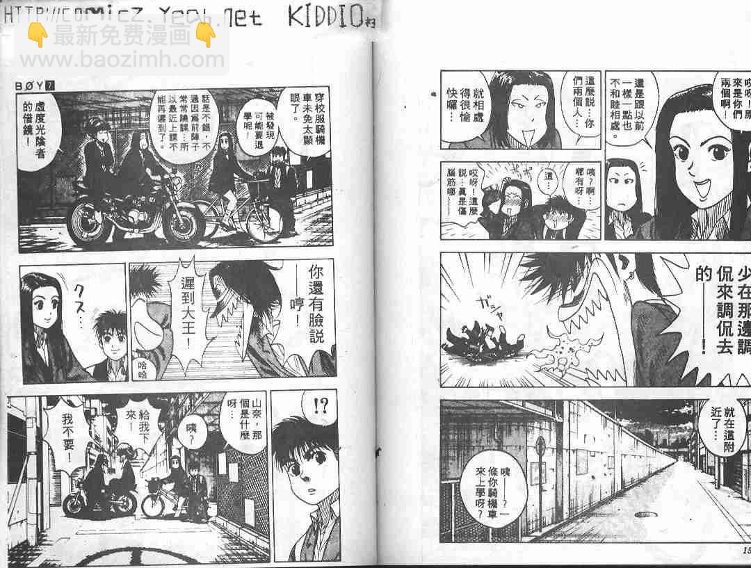 第7卷79
