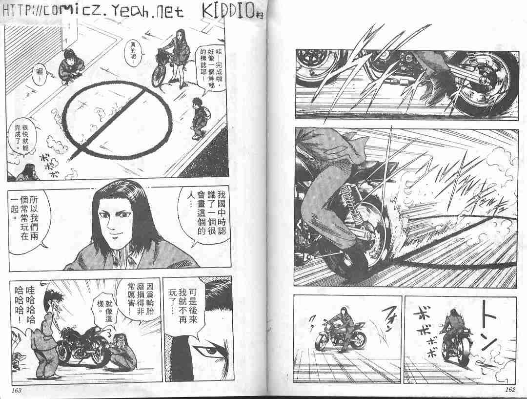 第7卷82