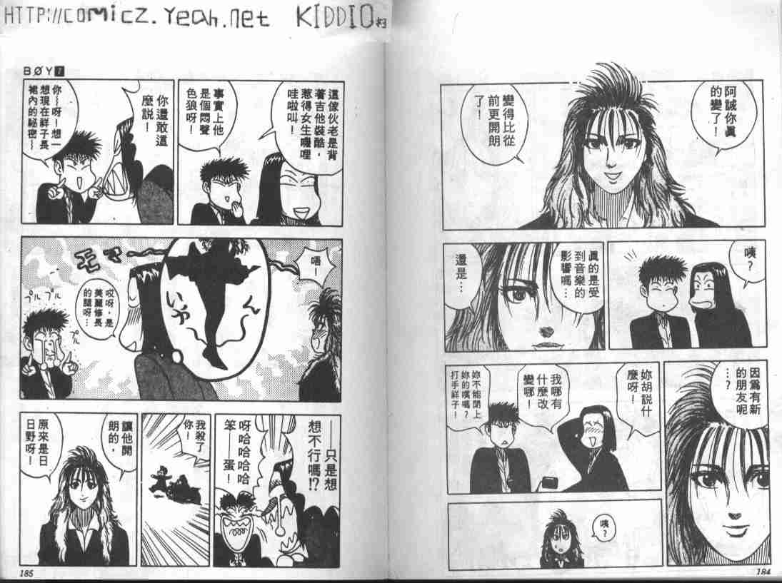 第7卷93