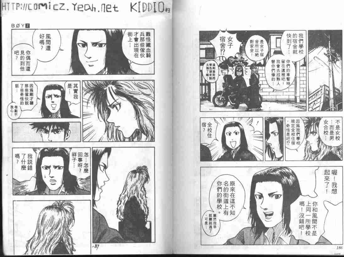 第7卷94