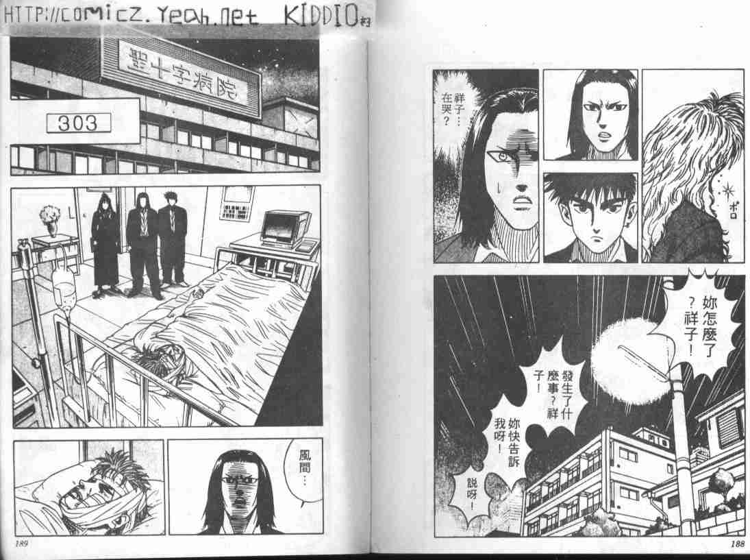 第7卷95
