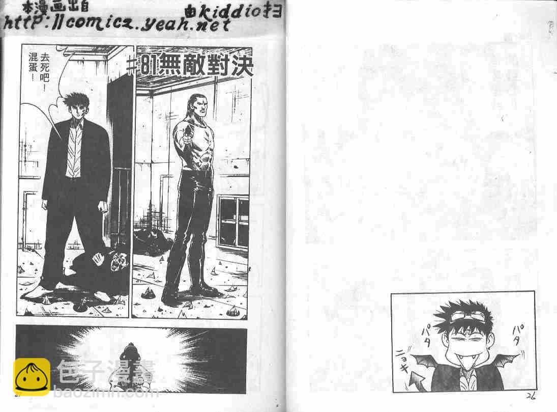 第10卷11