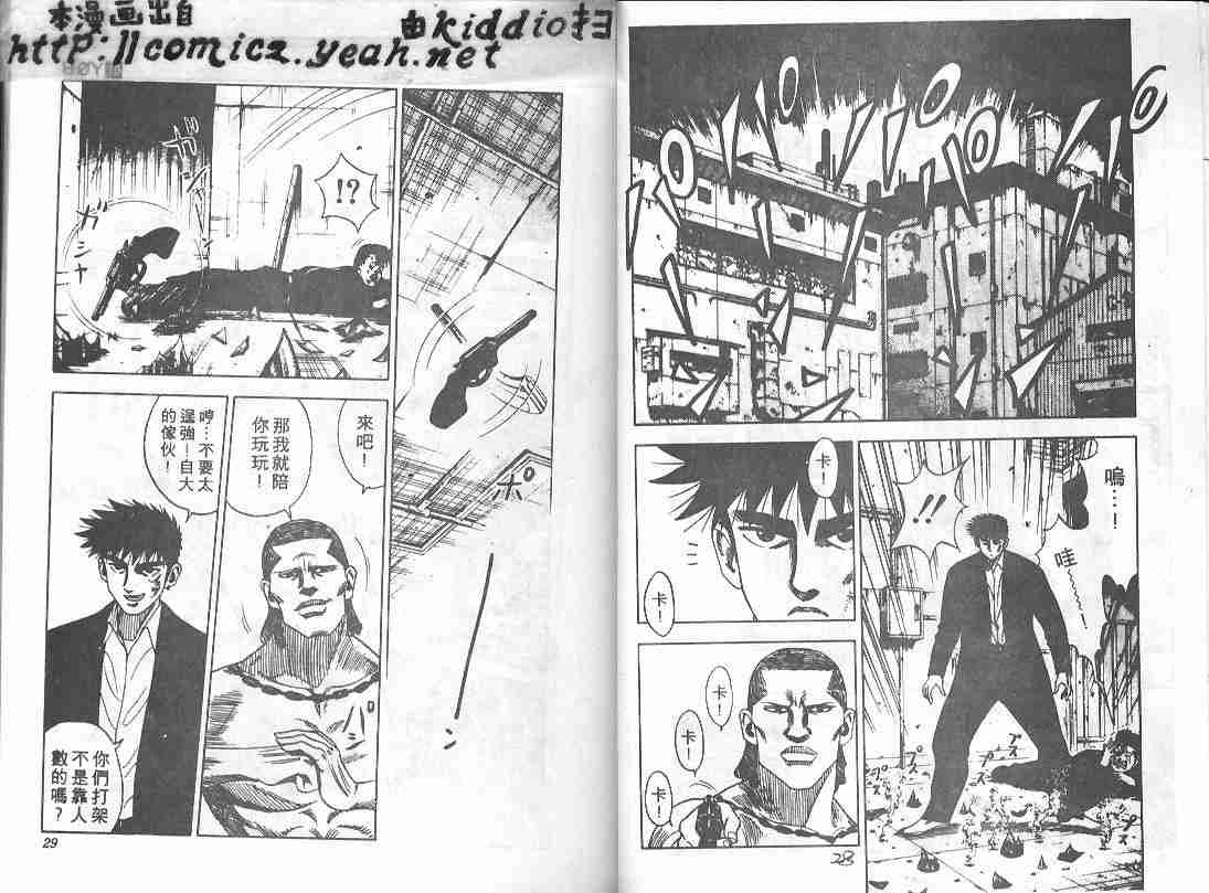 第10卷12