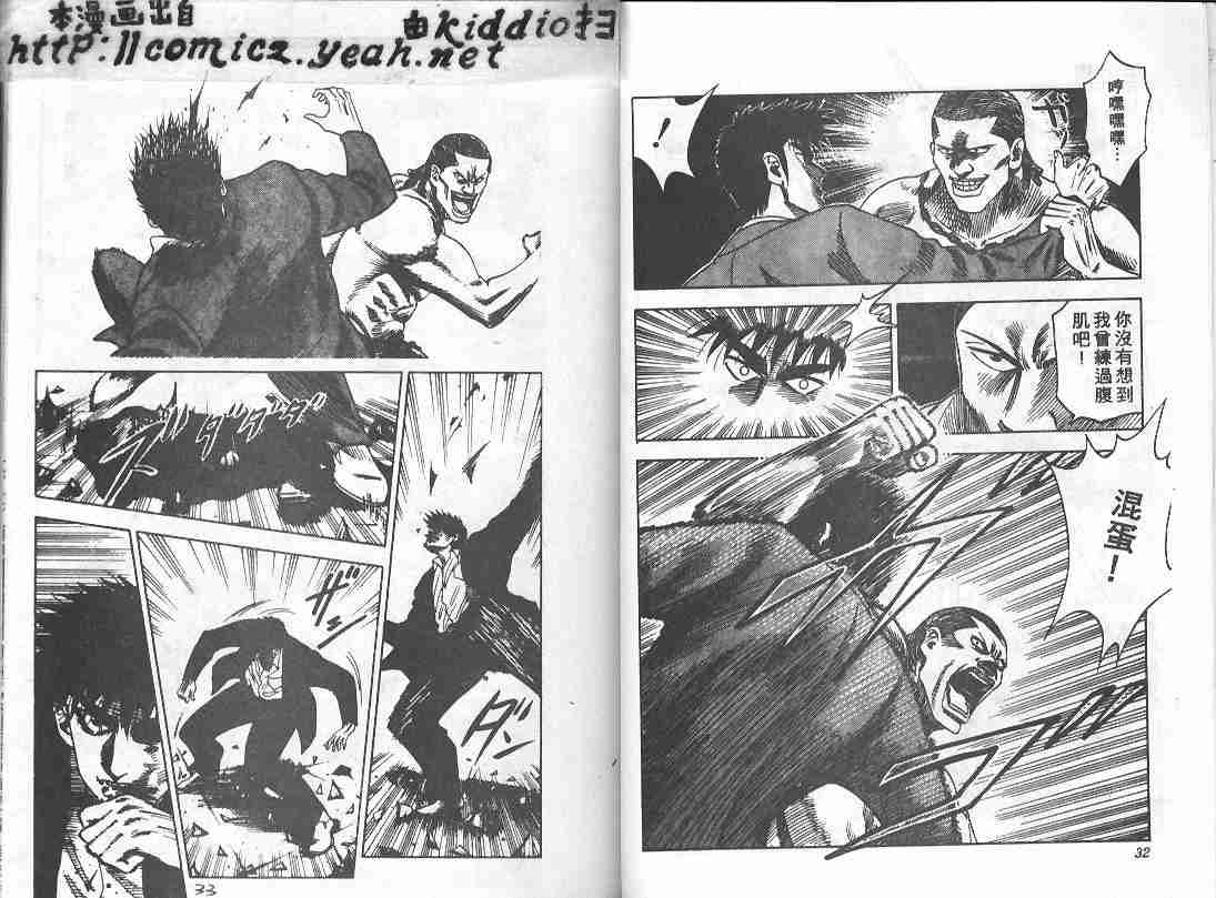 第10卷14