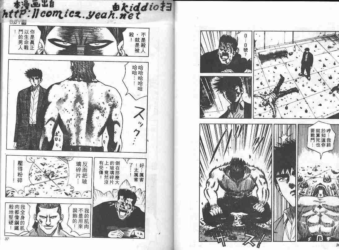 第10卷16