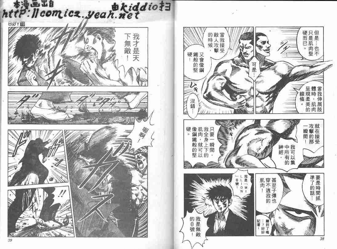 第10卷17