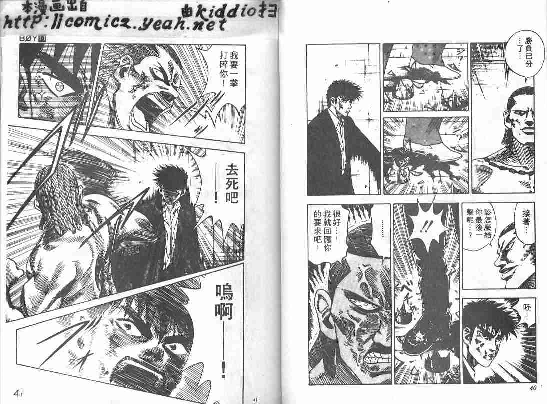 第10卷18