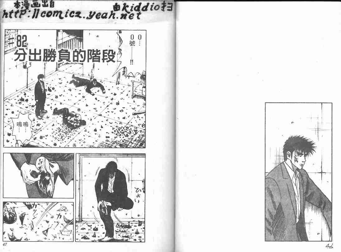 第10卷21