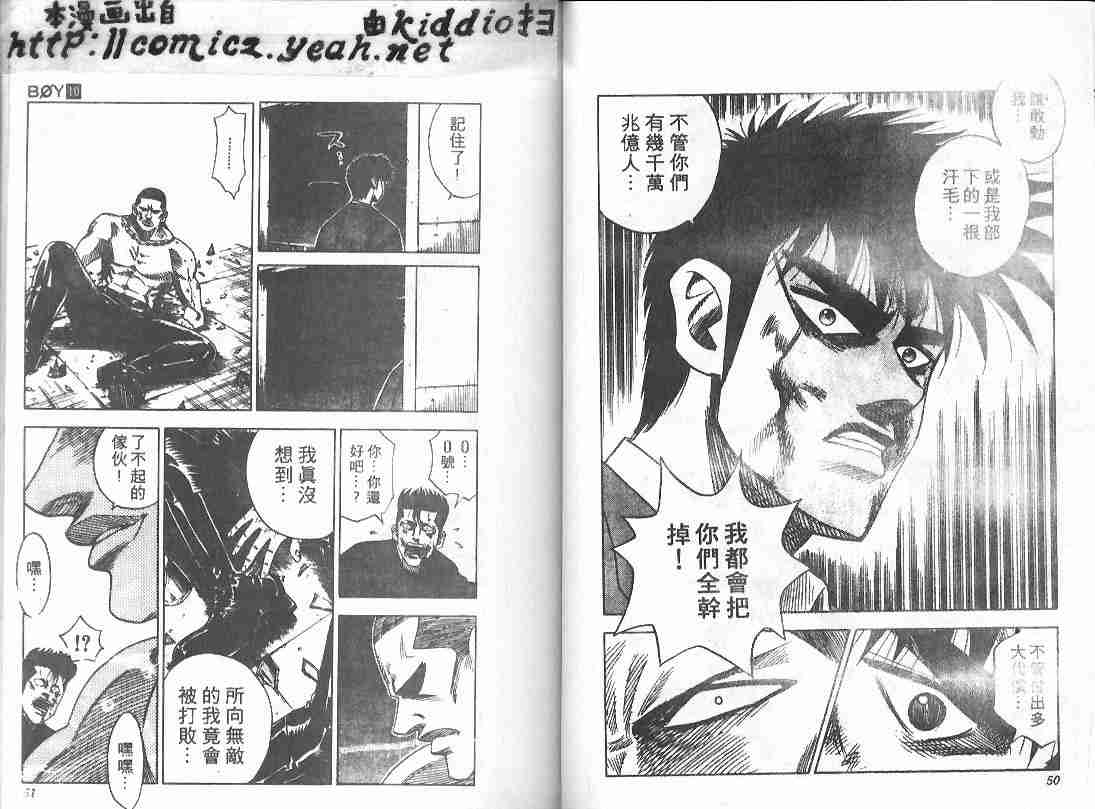 第10卷23