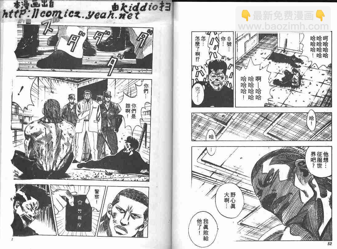 第10卷24