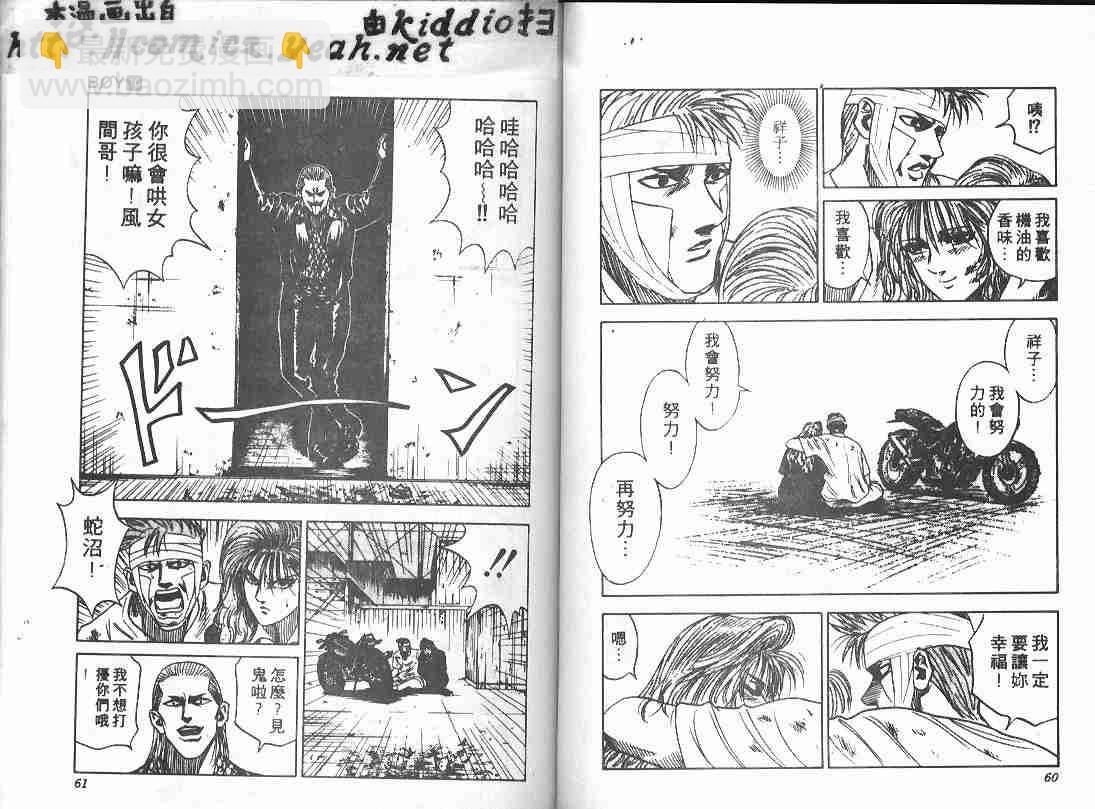 第10卷28