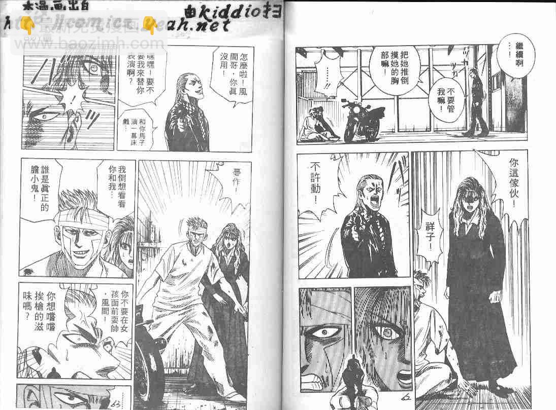 第10卷29