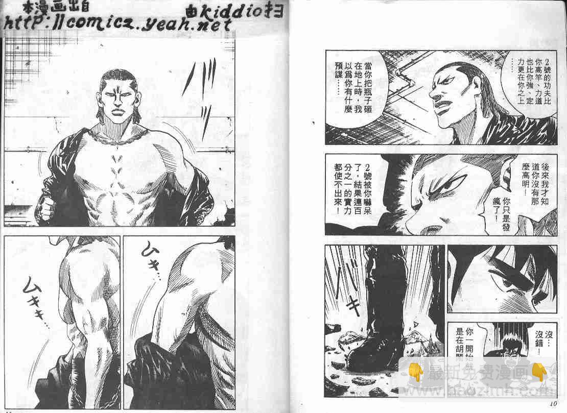 第10卷3