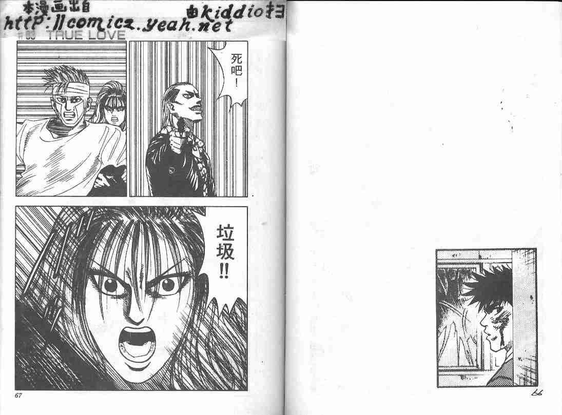 第10卷31
