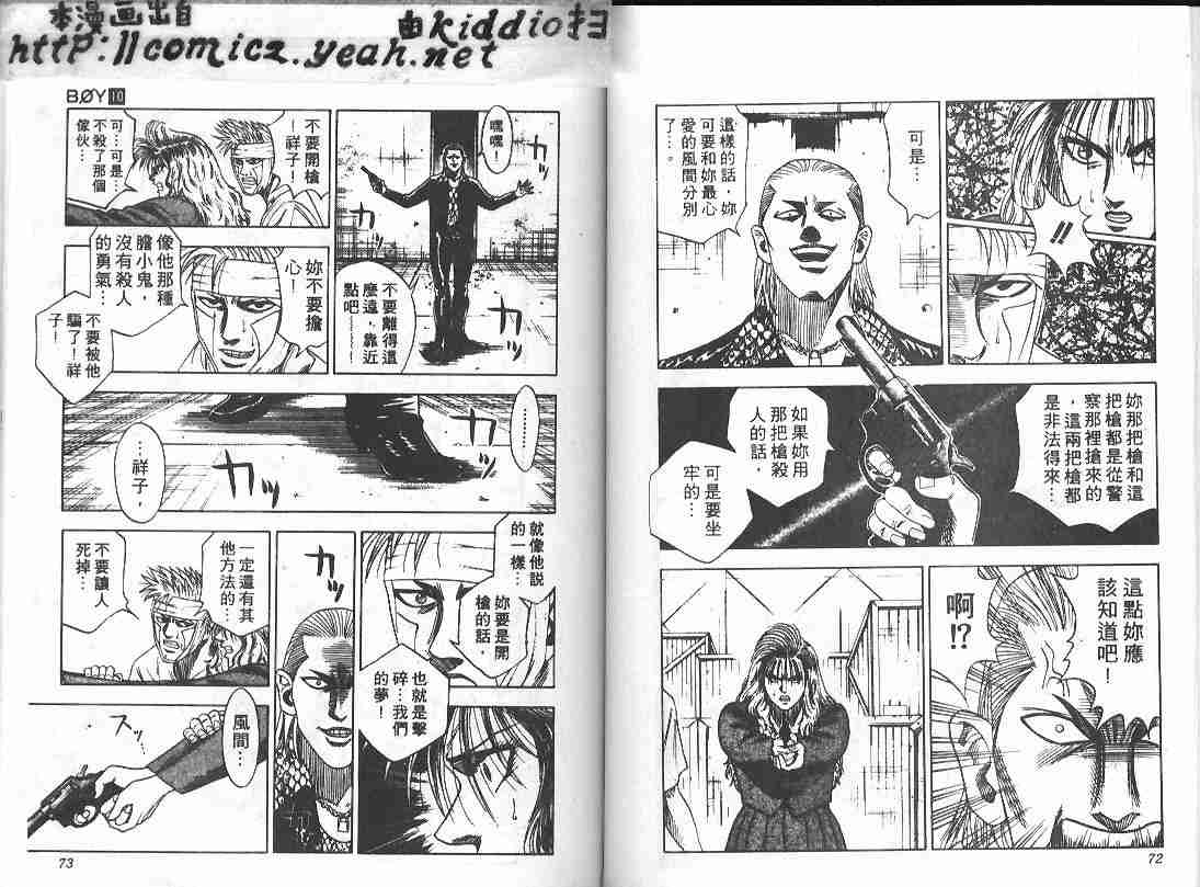 第10卷34