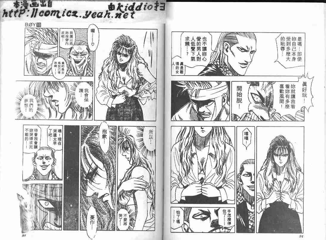 第10卷40