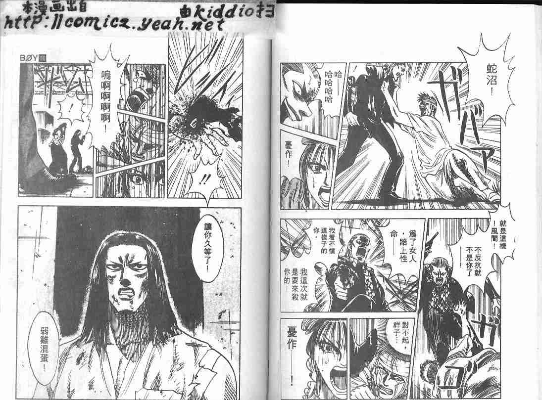 第10卷41