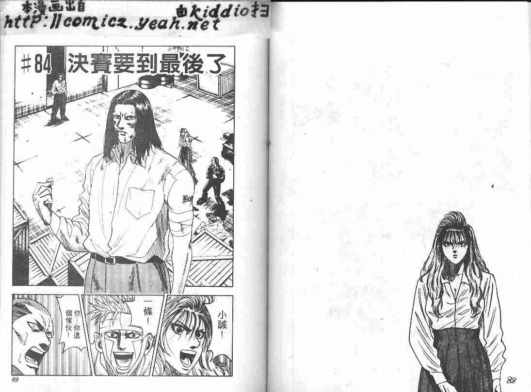第10卷42