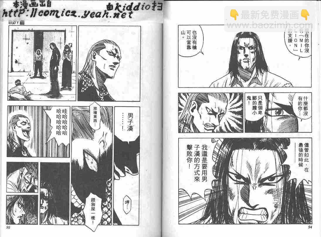 第10卷45