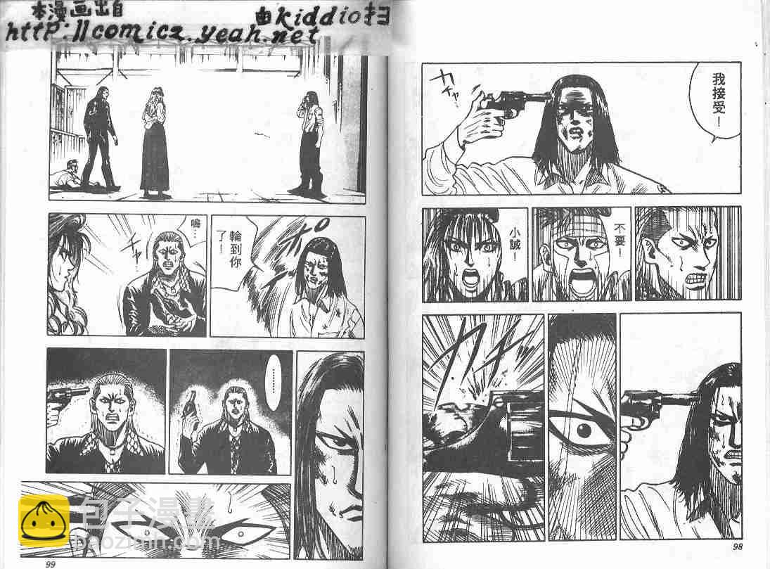 第10卷47