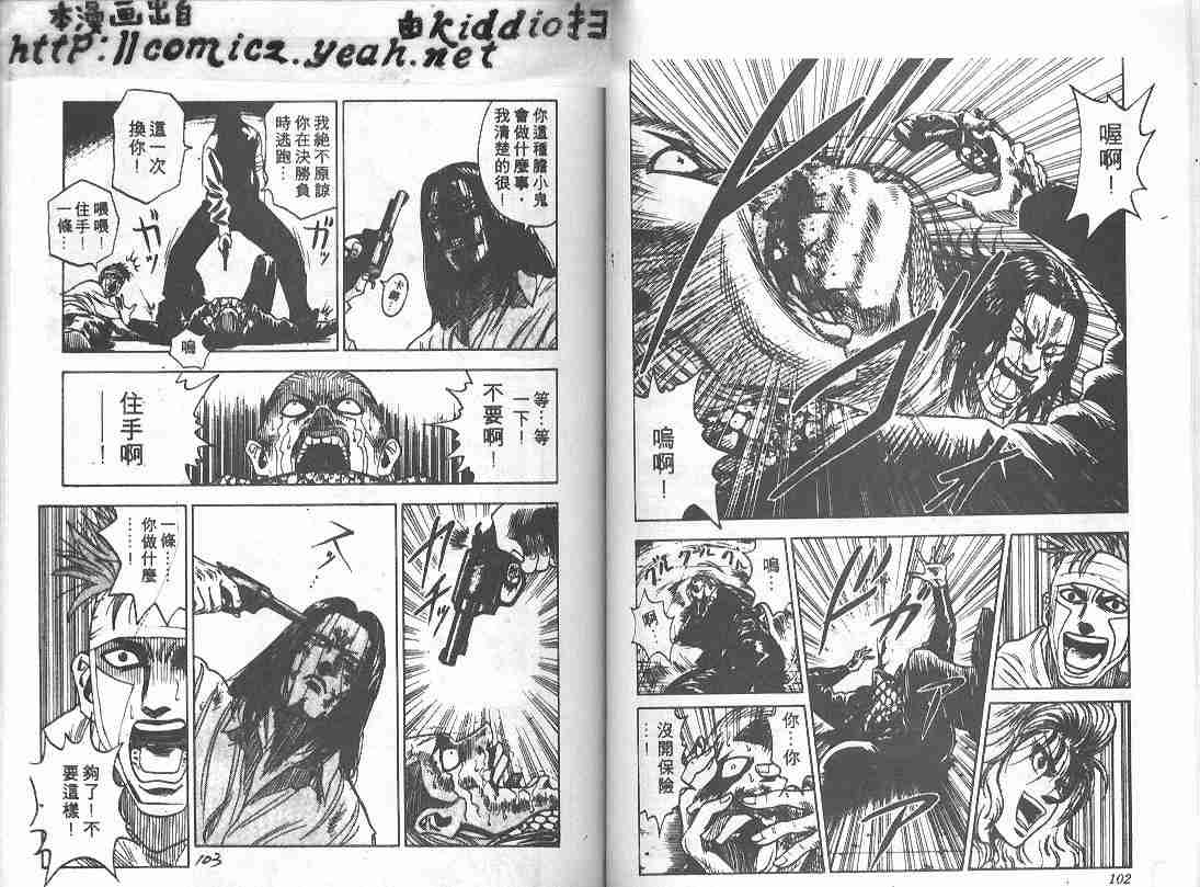 第10卷49
