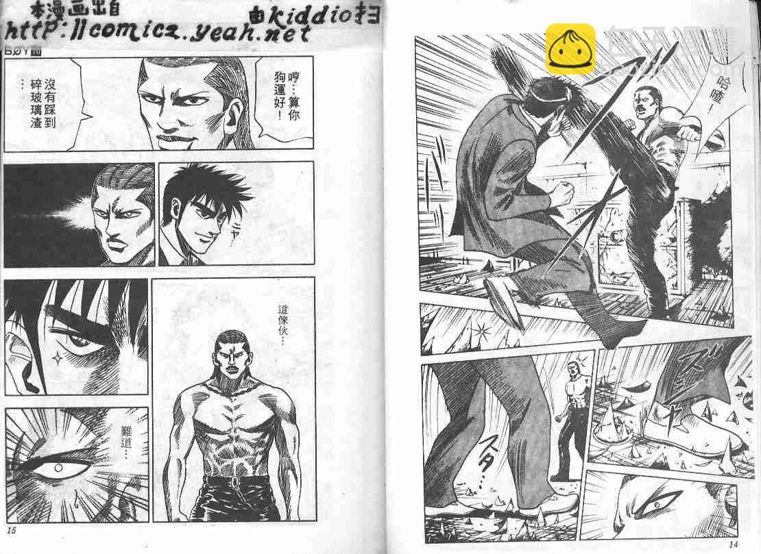 第10卷5