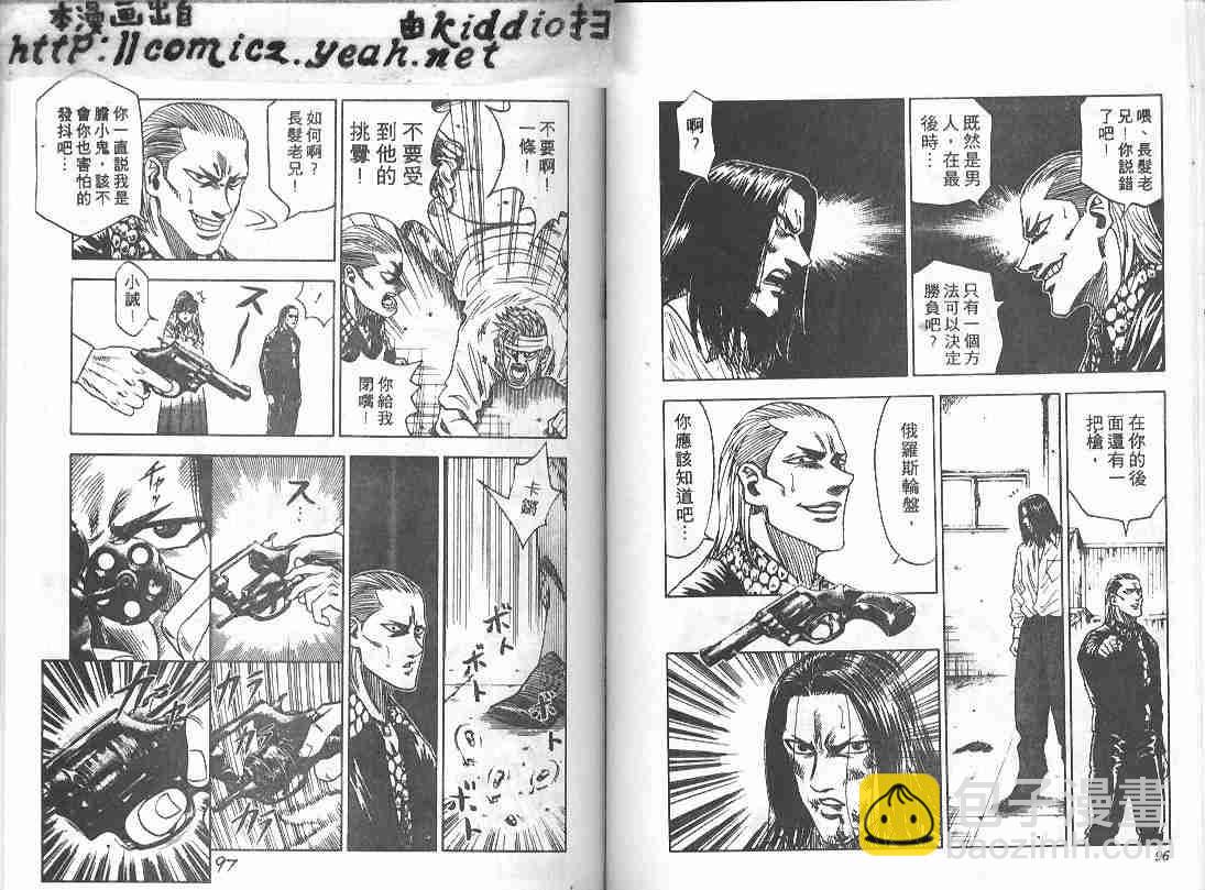 第10卷50