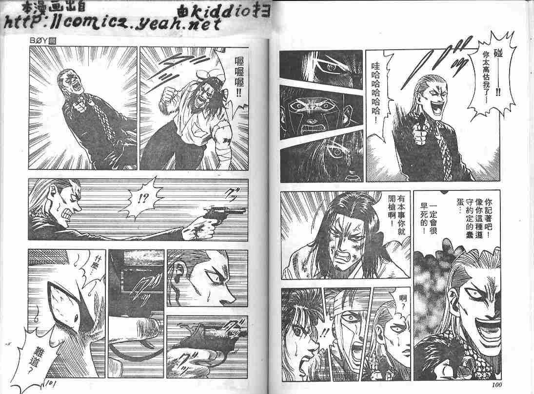 第10卷52