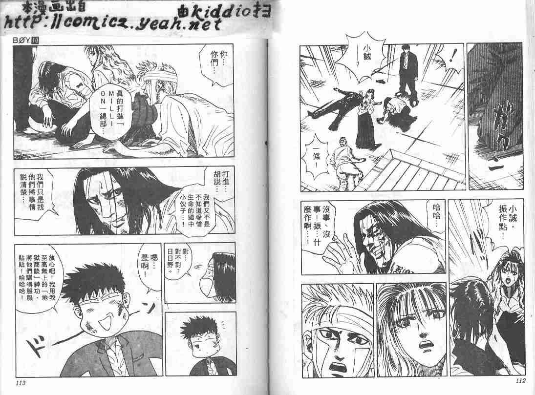 第10卷58