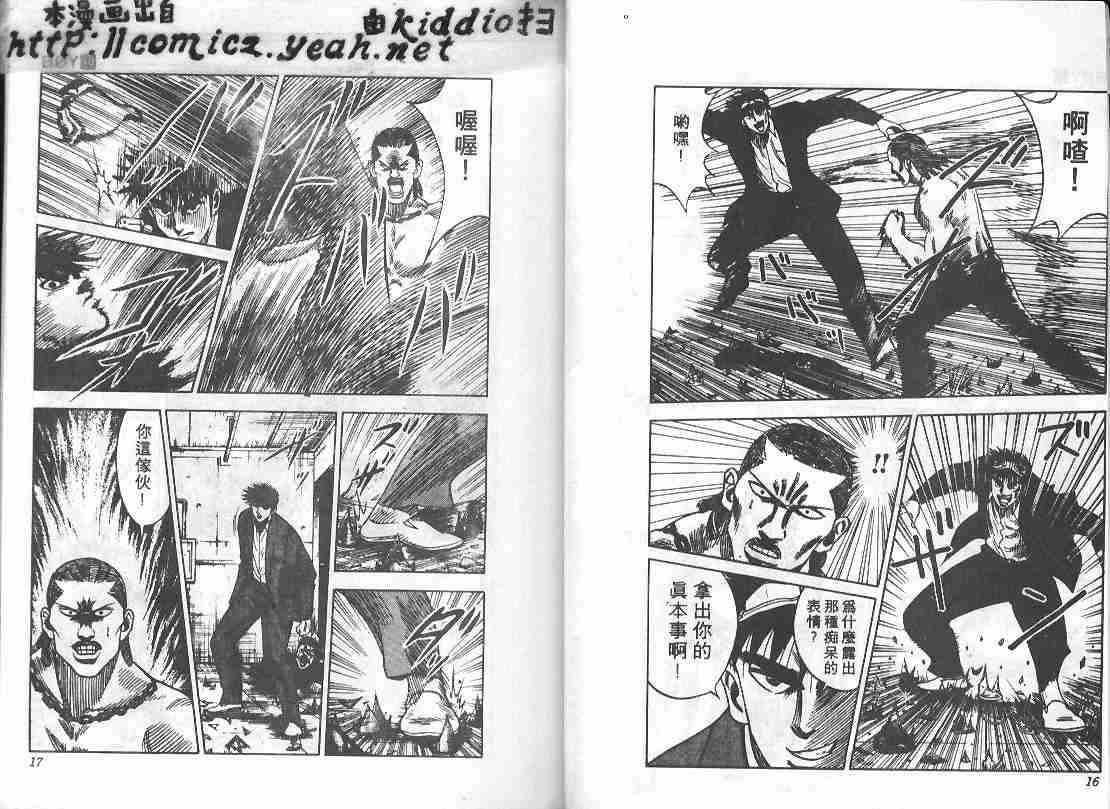 第10卷6