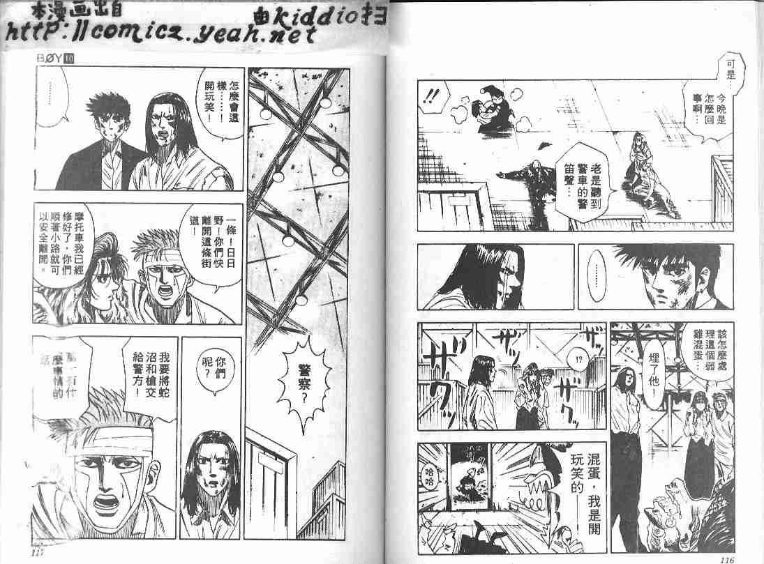 第10卷60