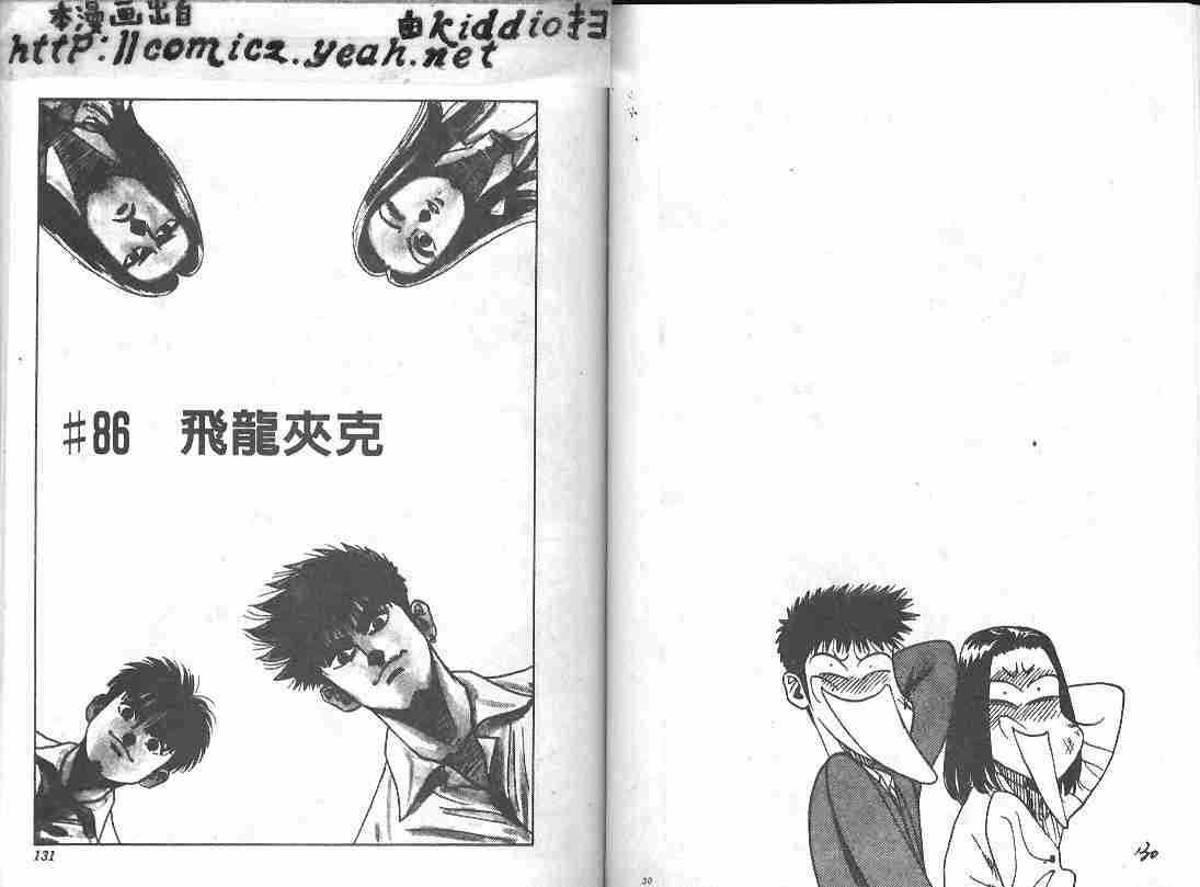 第10卷66