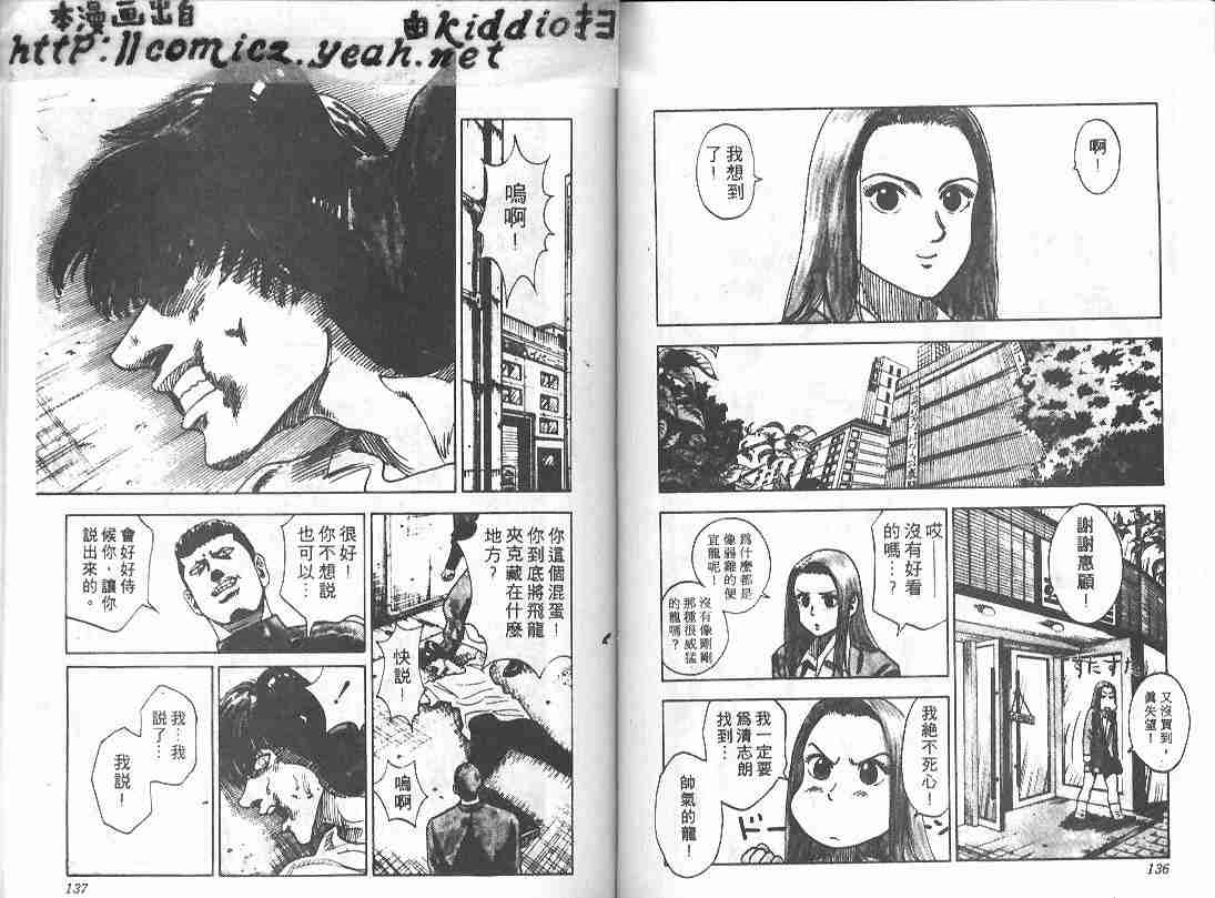 第10卷69