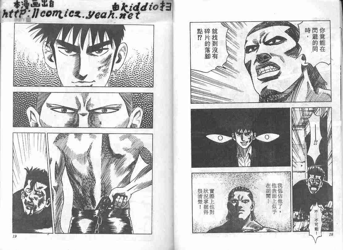 第10卷7