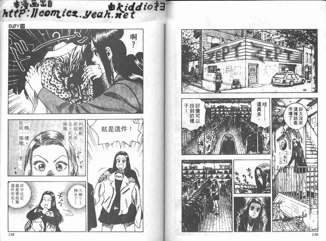 第10卷70