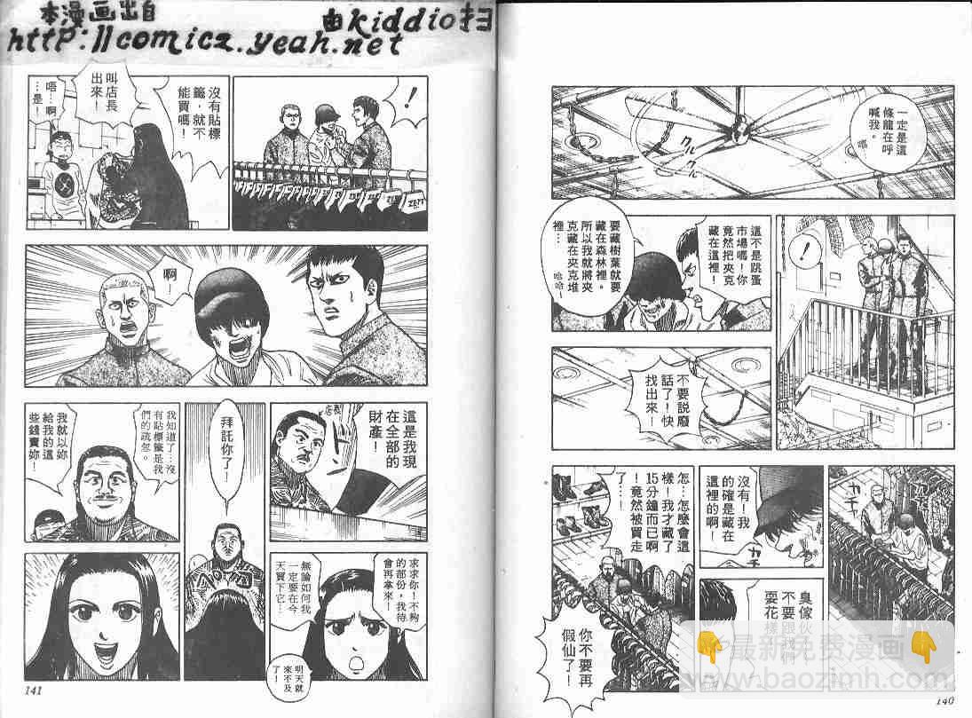 第10卷71