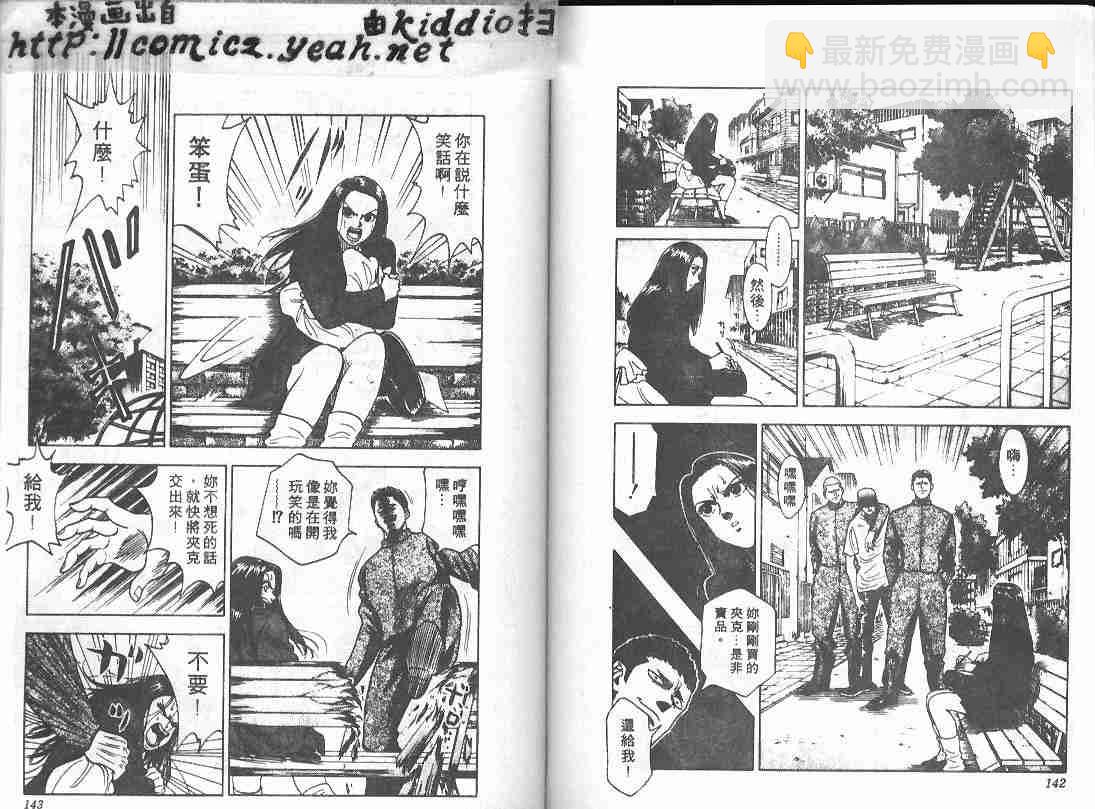 第10卷72