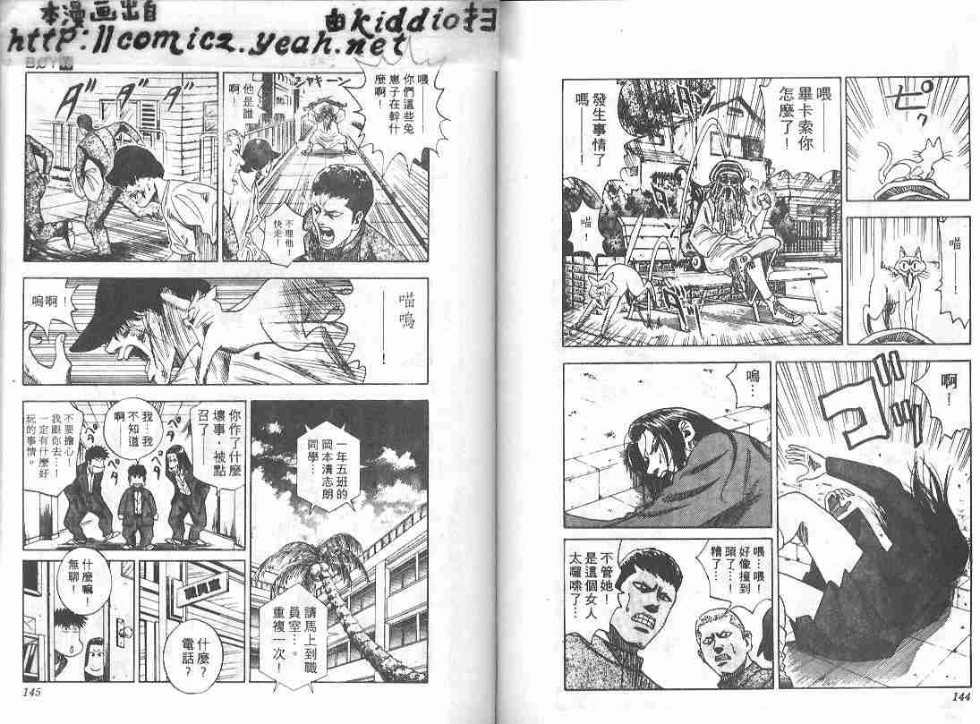 第10卷73
