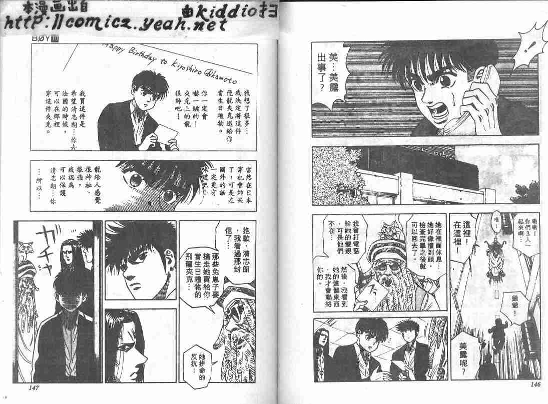 第10卷74