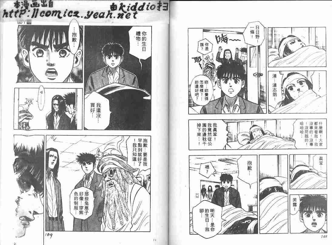 第10卷75