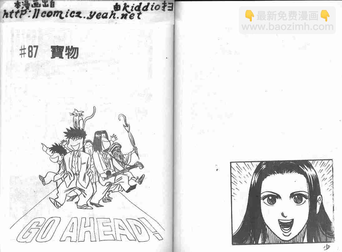 第10卷76