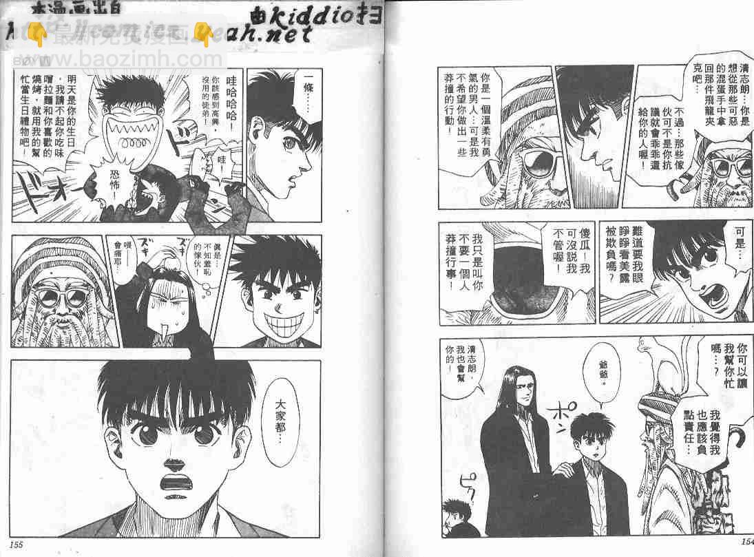 第10卷78
