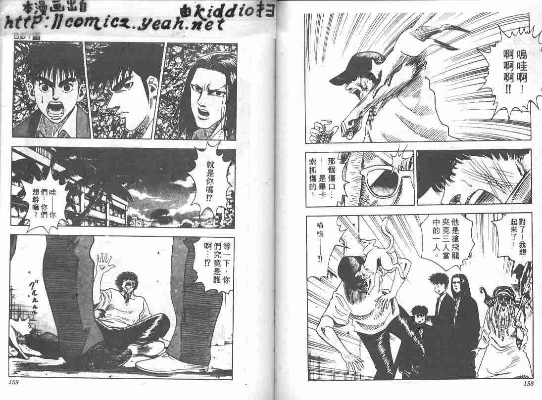 第10卷80