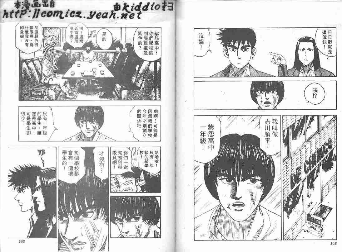 第10卷82